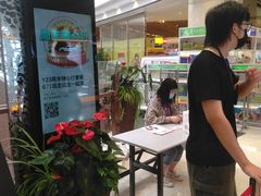 -新世界大丸百货