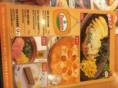 iphone_upload_pic-萨莉亚意式餐厅(长安万达店)