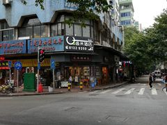 -芝麻糊世家(西华店)