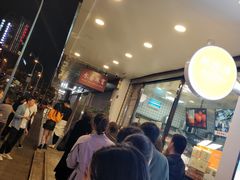 -鲍师傅糕点(春熙路店)