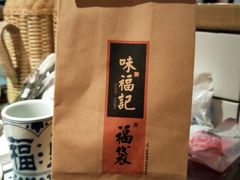 -味福记·本地特色菜(八一万达广场店)