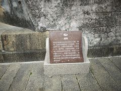 -石炮台公园