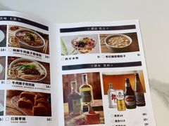 -全牛匠·乐山跷脚牛肉(上品+店)