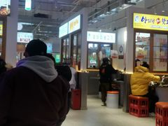 -阿亲家·韩式无限烤肉(不夜城店)