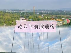 -盈香心动乐园