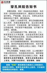 -花师傅