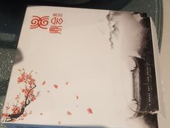 -同湘会馆(粤垦路店)