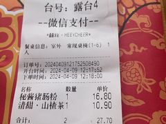 -囍臸·HEEY CHEER(永庆坊店)