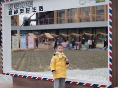 -中国天府农业博览园