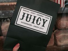-Juicy Bakery(大学路店)