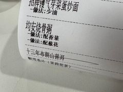 -喜势点·糖沙翁手工茶点·本地人茶居(永庆坊店)