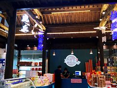 -苏州味道(阳澄湖服务区店)