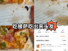 -必胜客(兴隆店)