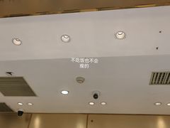 门面-花花卷卷·鲜食蛋糕(静安久光百货店)