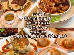 -郑庄脂渣海鲜楼(九水路店)