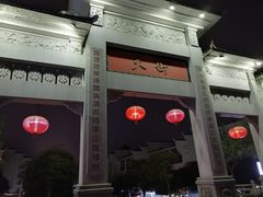 -全国青少年井冈山革命传统教育基地