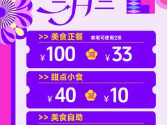 -万达广场(南宁青秀店)