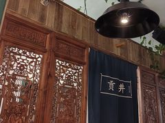 -懒人盐府人家(安贞店)