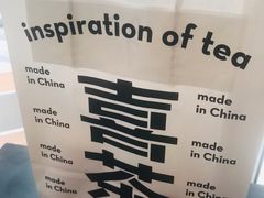 -喜茶(上海北外滩来福士店)