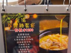 -好彩海鲜火锅饭店(银河百老汇店)