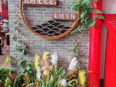 -杭州宋城