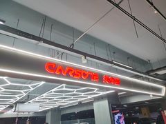 -美车堂(西单大悦城店)