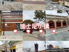 -迪士尼小镇