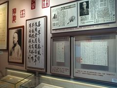 -李叔同故居纪念馆