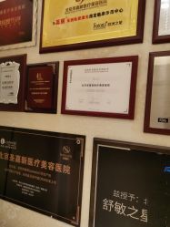 店内环境-圣嘉新医疗美容医院