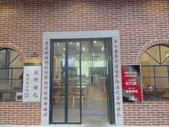 -后街捞化(衣锦坊店)