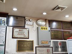 -爆肚冯(廊房二条店)