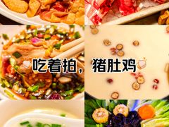 -尚尚仙·酸汤猪手·猪肚鸡火锅(华联万柳购物中心店)