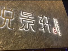 -安蒂娅美兰酒店
