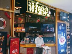 门面-谢蟹浓(西铁营万达店)