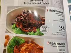 -莆田餐厅PUTIEN(三里屯店)