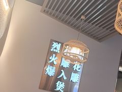 -啫火啫啫煲·顺德干蒸(西乡天虹店)