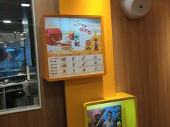 -麦当劳(机场T1航站楼店)
