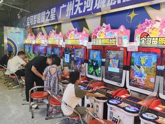 -环游嘉年华(广州-天河城店)