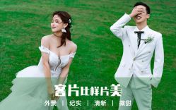 -唯一视觉婚纱摄影(李家村店)