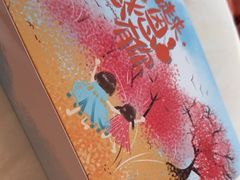 -卞姐蛋饼(陕西南路店)