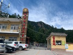 -白草畔自然风景区