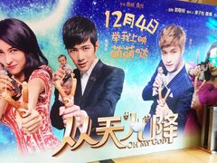 -大光明电影院(南京西路店)