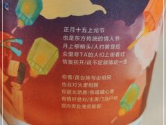 -茶颜悦色(金茂览秀城LG层外街店)