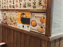 -小条食堂(三坊七巷店)