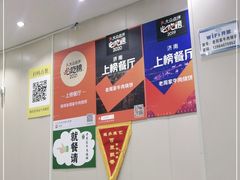 -穆得·老周家牛肉烧饼(普利街店)