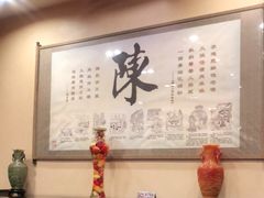 -北京小肠陈饭庄(方庄店)