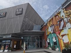 -柒园·三十年创意杭帮菜(龙湖滨江天街店)