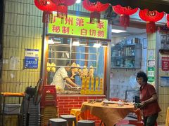 -裕华(南华东路店)