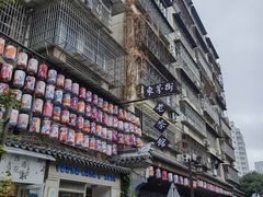 -東茅街茶馆