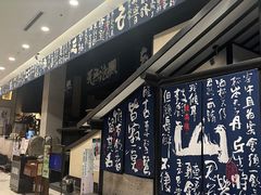 -桂满陇-望山(虹口龙之梦店)